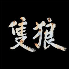 Sekiro: Shadows Die Twice