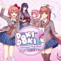  Box Art